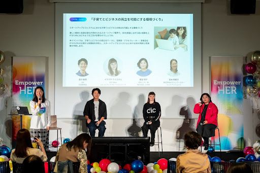 制度づくりの背景にある考え方や、取り組みによる変化、実装における課題解決方法について議論