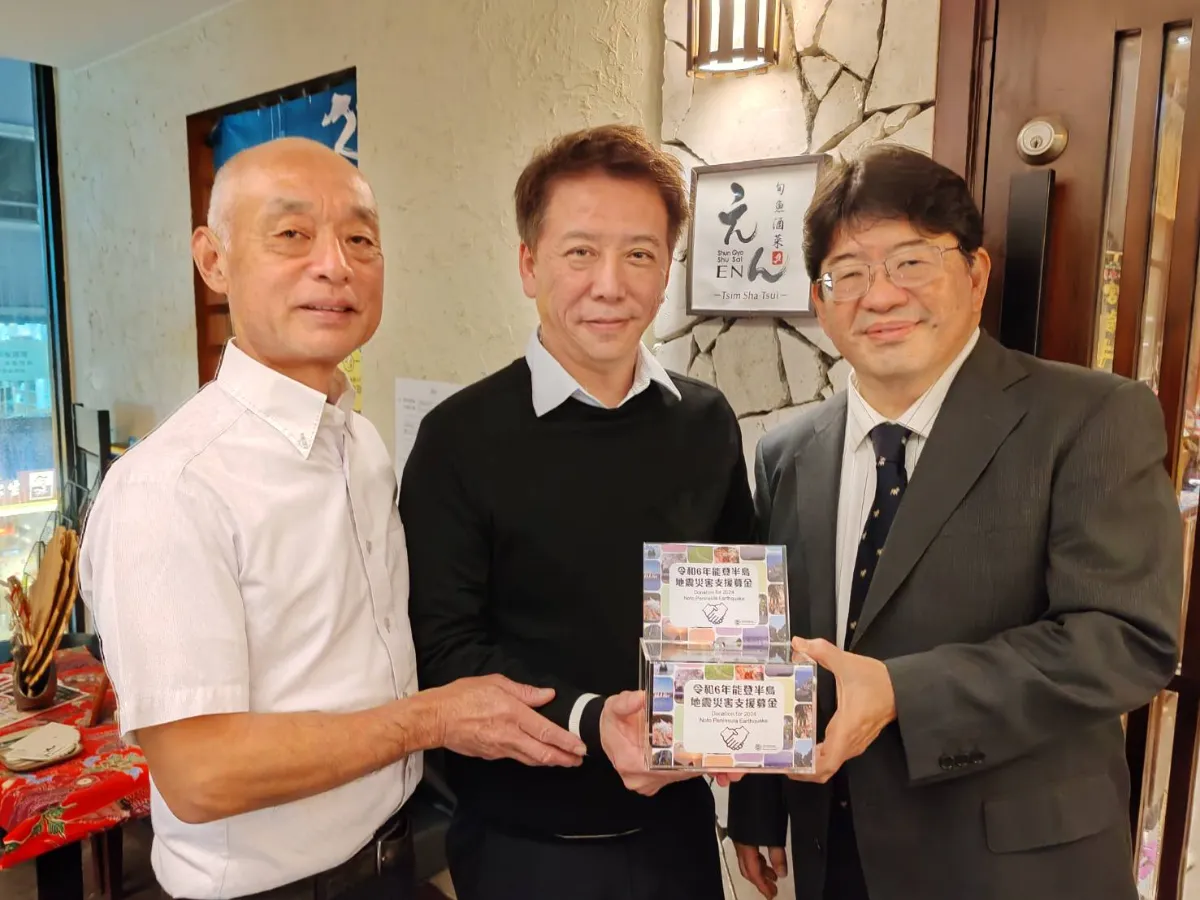 香港日本料理店協会