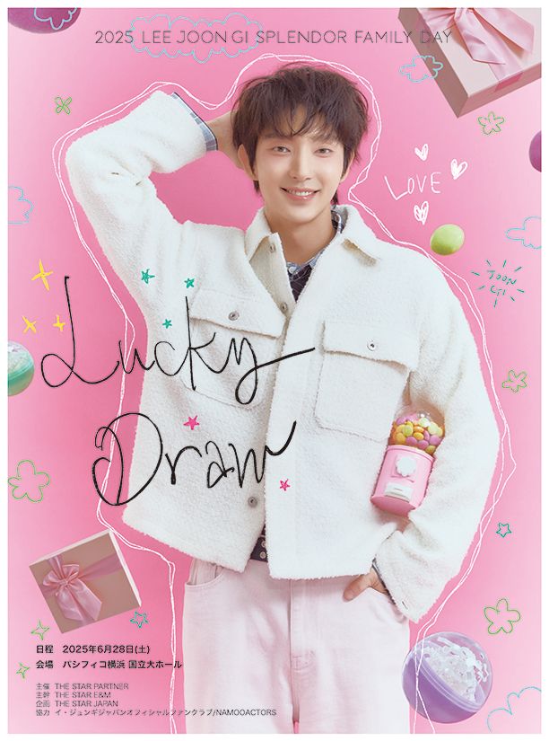 イ・ジュンギ（Lee Joon Gi）「EX HALE」他CD3枚セット LEE JOON GI JAPAN OFFICIAL FANCLUB | SPLENDOR