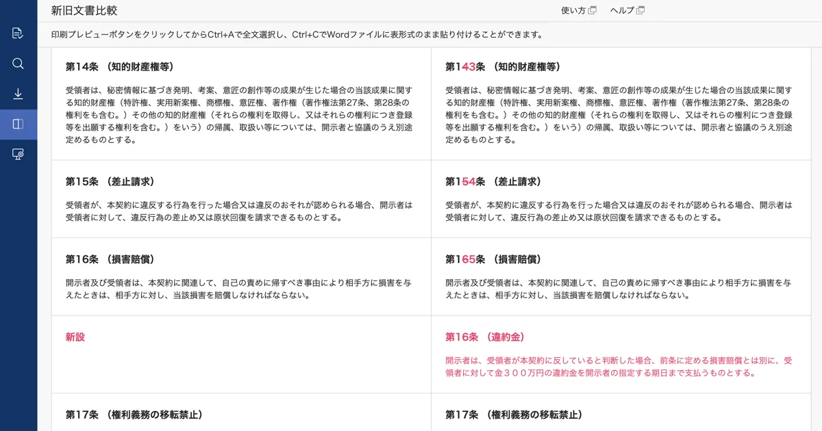 GVA TECH株式会社 | 法とすべての活動の垣根をなくす