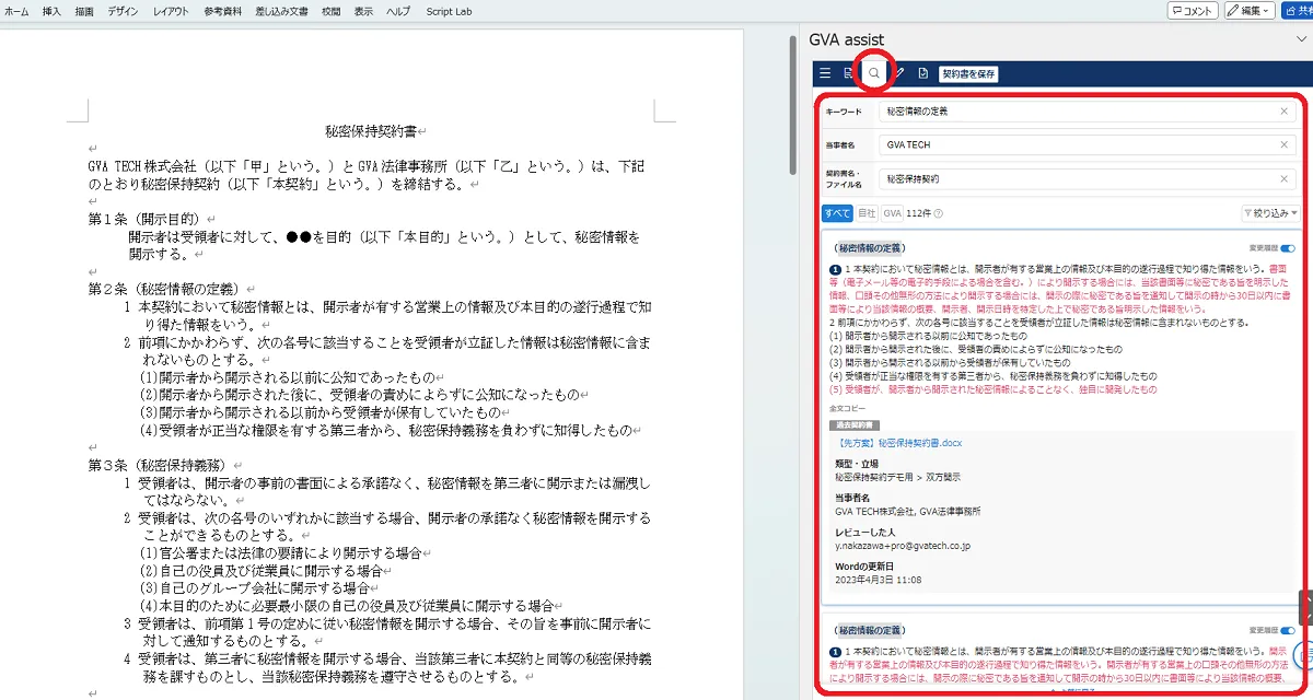 最新版】三訂版】ケース別内容証明の書き方全書:あらゆる法律問題CDR付【裁断済 3訂版 ケース別 内容証明の書き方全書 | 荒木 新五 |本 | 通販