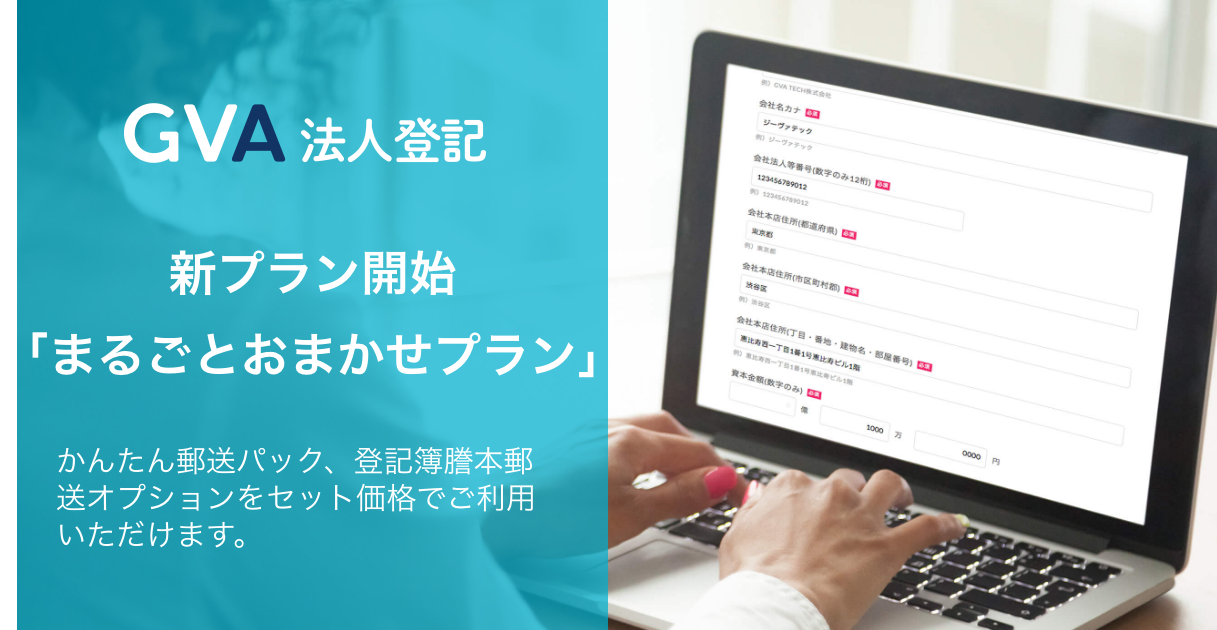 法人登記の手続 法人登記の手続 / 日本法令法人登記研究会【編】 - 紀伊國屋書店