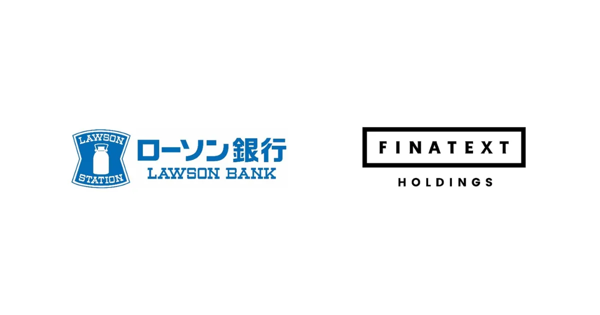 ローソン銀行とFinatextホールディングス、個人向けローン