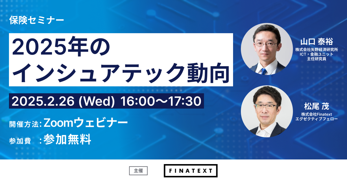 Gさま専用　気功セミナー資料 令和6年度「産学公民連携共同研究事業 研究成果報告会」講演1