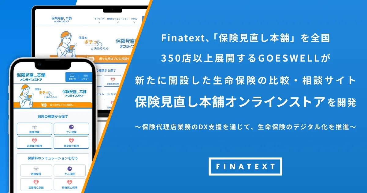 損害保険実務講座 8新種保険 労務リスク対策セミナーについて【全国商工会連合会・あいおい