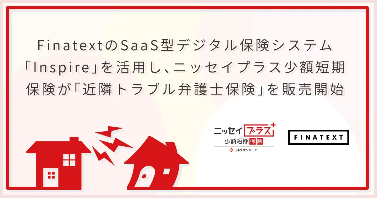 【自動値下げ中】社会保険六法　令和5年度版 2023年度（令和5年度）自賠責保険料の値下げ | さくら車検