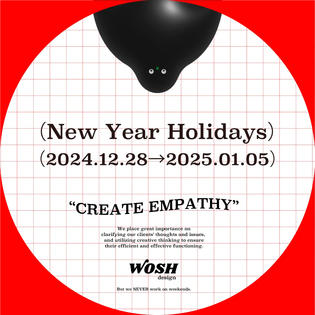 年末年始休業のお知らせ！ ｜News｜株式会社WOSH design