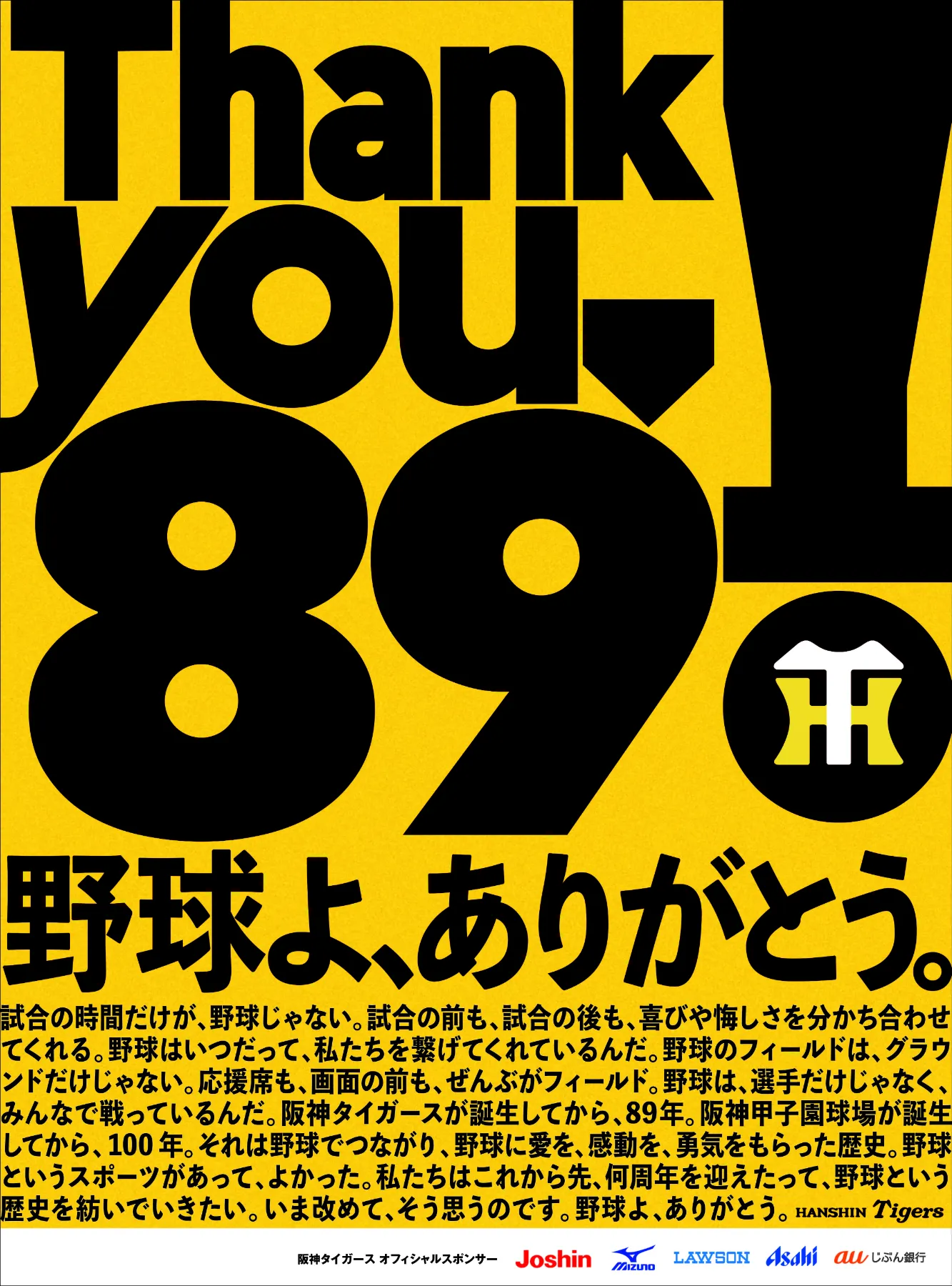 はやかけん　５０億人 Thank you. カード ご利用50億人突破 記念はやかけん - メルカリ