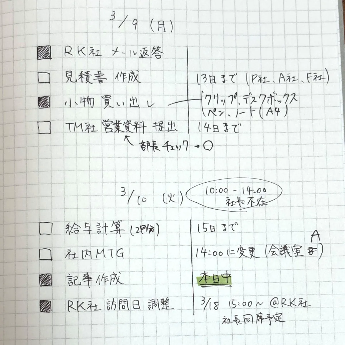 ヘフリガー著　声楽の知識とテクニック ヘフリガー著 声楽の知識とテクニック 本