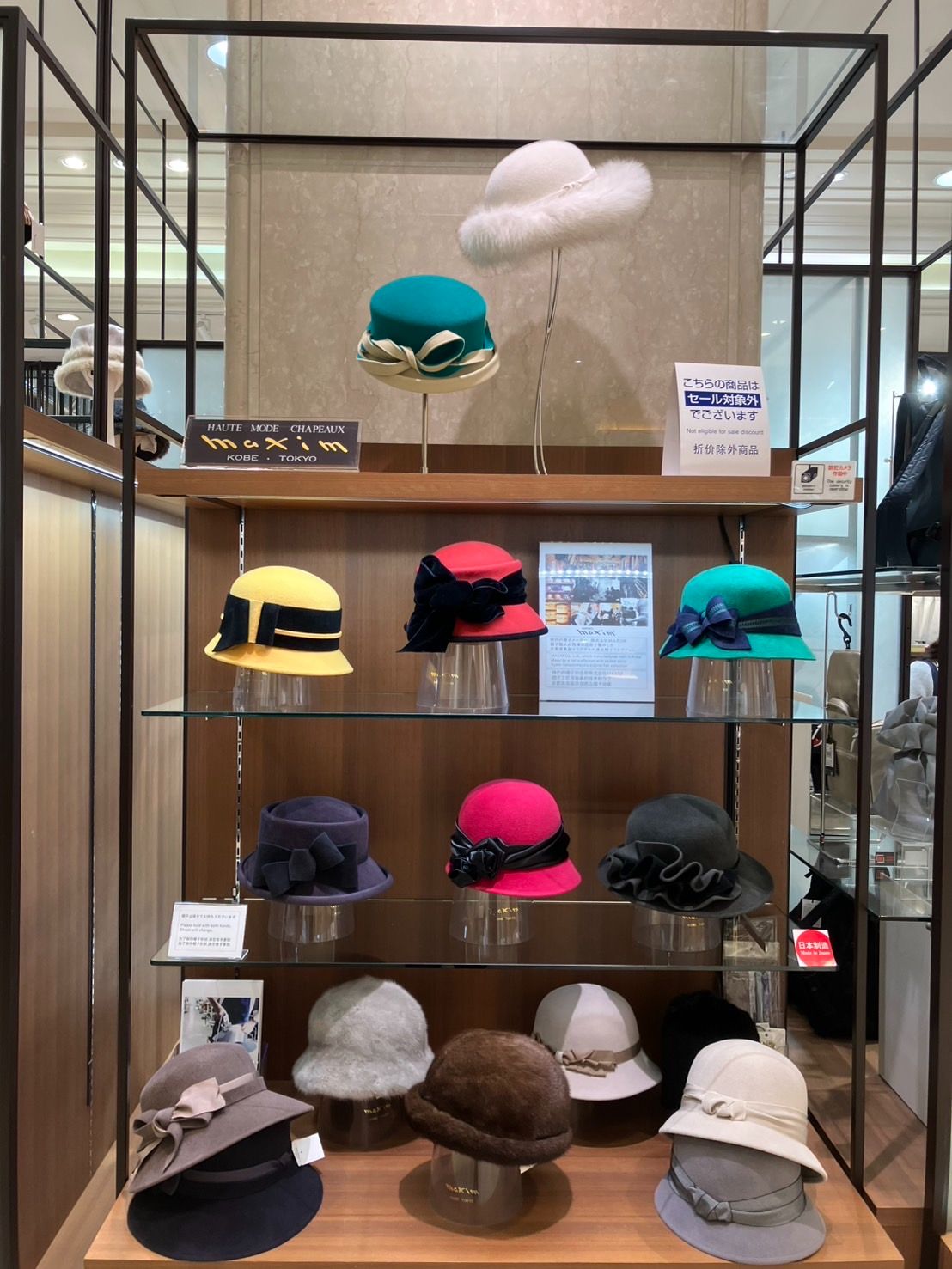 Maxim / 【京都タカシマヤ】maxim Collection