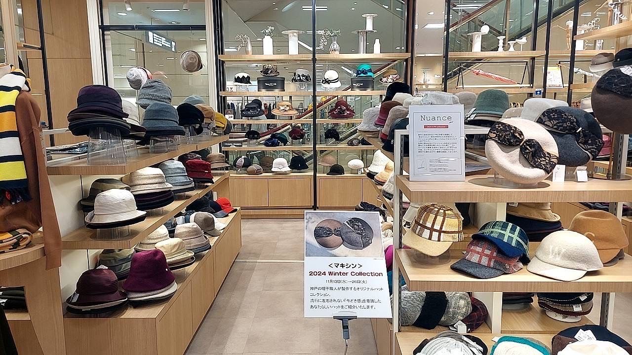 Maxim / 【いよてつ高島屋】Maxim Winter Collection