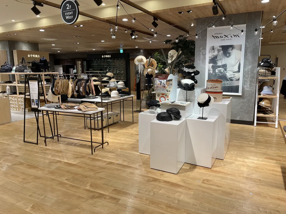 Maxim / 【阪神梅田本店】昭和ノスタルジー ～OLD & NEW～「マキシン」