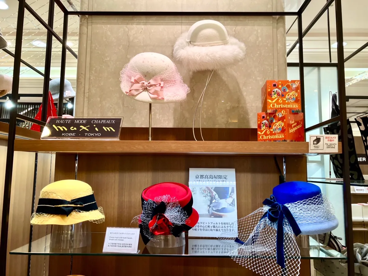 Maxim / 【京都店タカシマヤ】マキシン Winter Collection