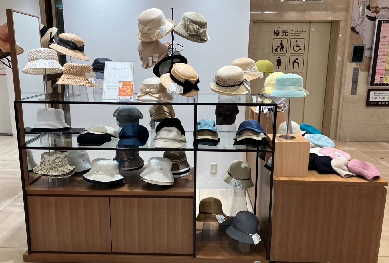 メーカー直売所 Maxim / 【京都タカシマヤ】Maxim Spring Collection 帽子
