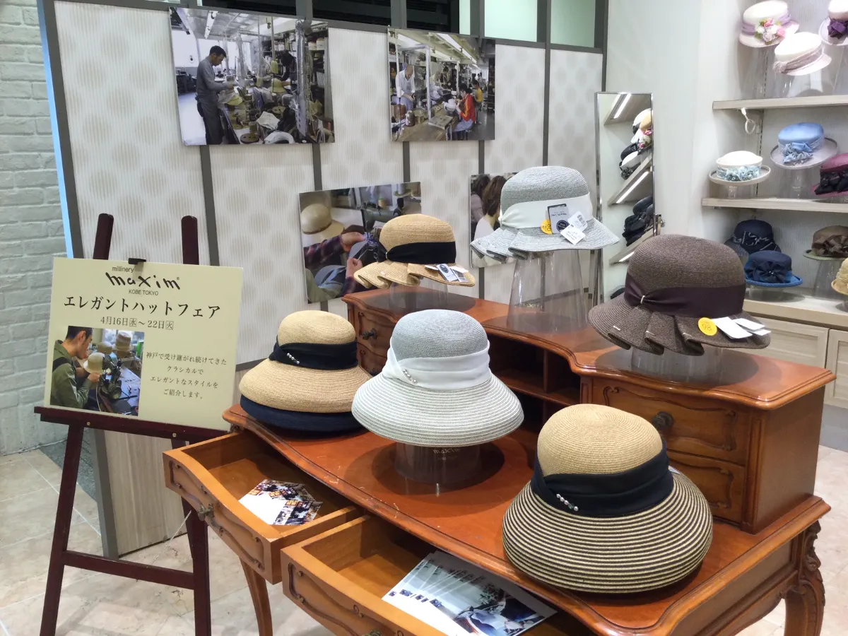 Maxim / 【鶴屋百貨店】2025春夏マキシンハットコレクション