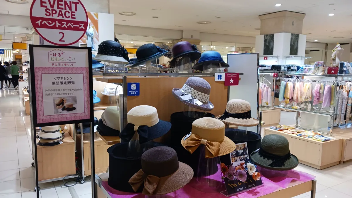 【新品・百貨店商品・神戸総本店】S-485 チェリーさま　商談中ページ 新品・百貨店商品・神戸総本店】S-485 チェリーさま 商談中ページ 新品