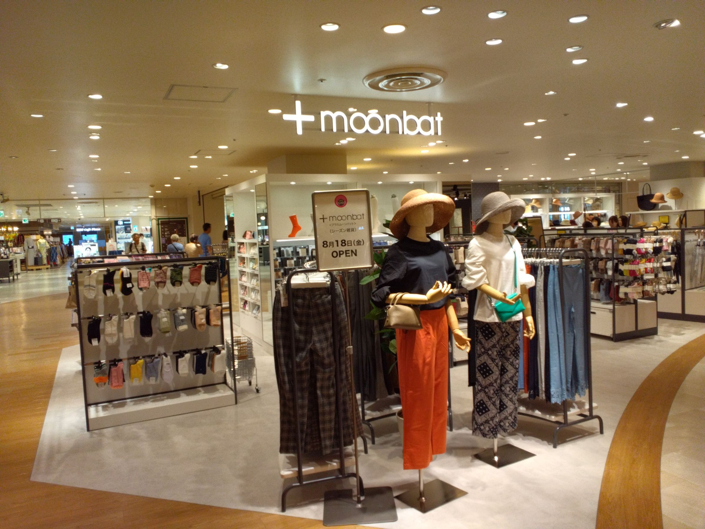 Maxim / 【高槻阪急】マキシンお取り扱い店OPEN