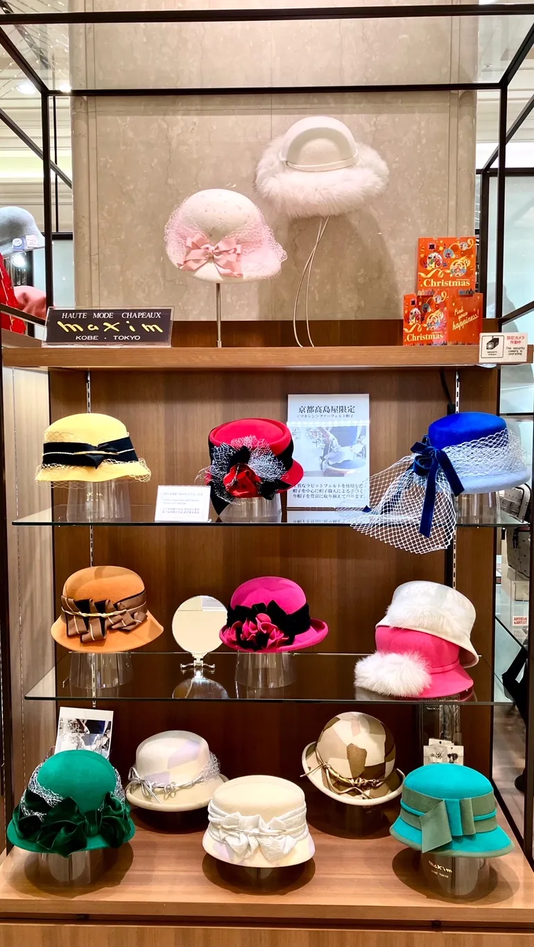 【セール】福袋のファッション通販 / Maxim 【京都店タカシマヤ】マキシン Collection Winter 帽子