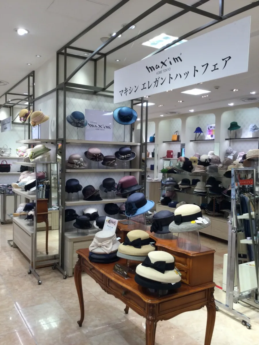 Maxim / 【鶴屋百貨店】マキシンエレガンスフェア