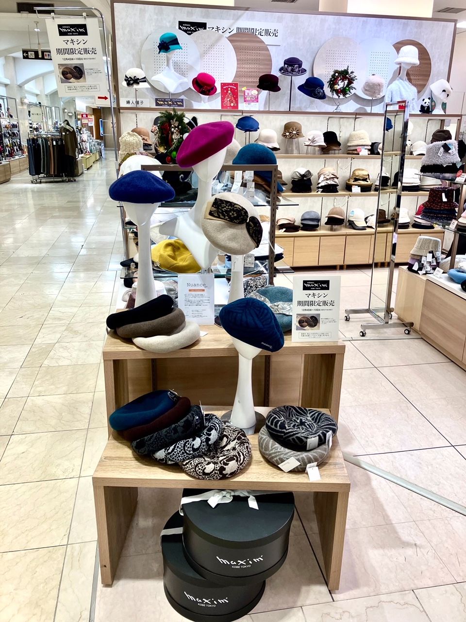 Maxim / 【山形屋鹿児島店】2024 Winter Collection