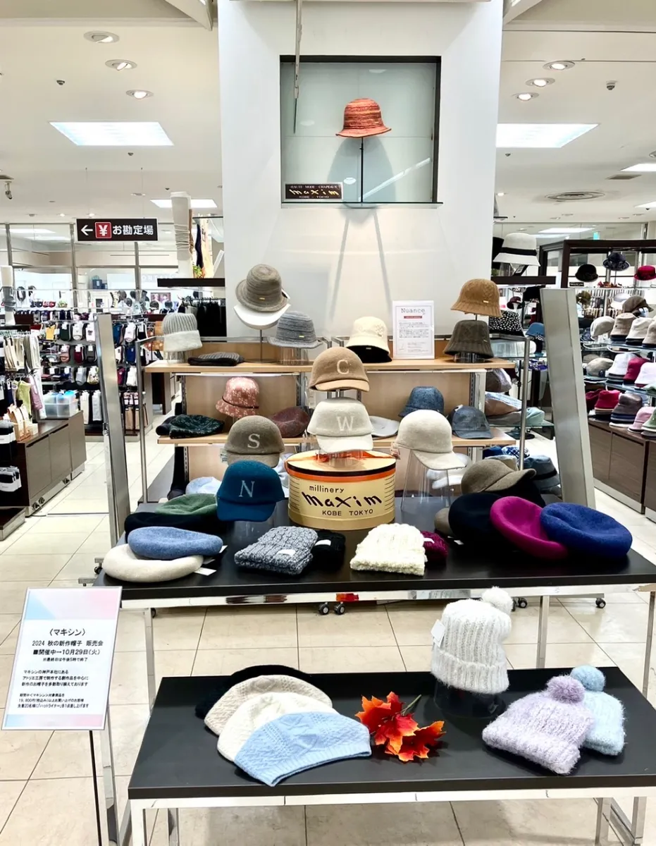 Maxim / 【髙島屋泉北店】Maxim Autumn Collection