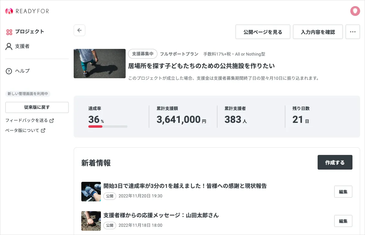 roadnightプロフ必読様の専用ページ とんち☆プロフ必読】 プロフ必読様 プロフィール必読 プロフィール