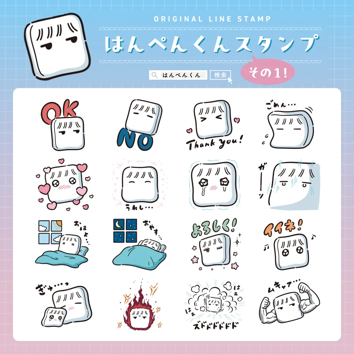 cielkocka -チエリコチカ株式会社-