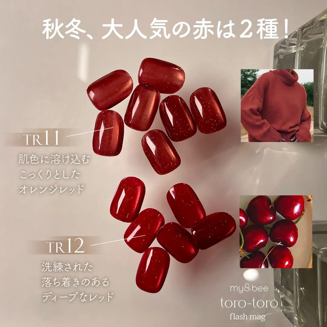 my&beeオフィシャルサイト