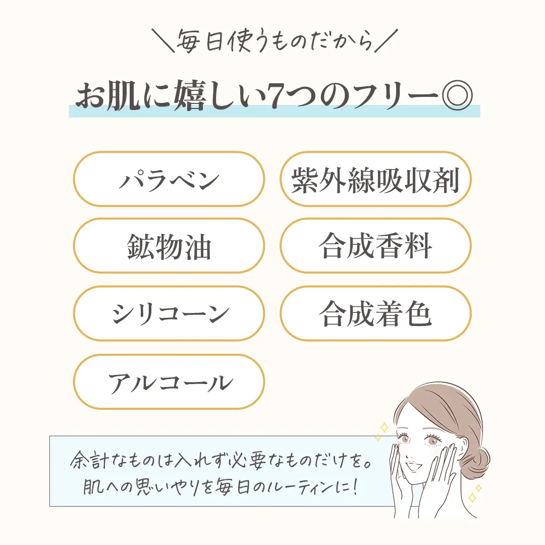 my&beeオフィシャルサイト