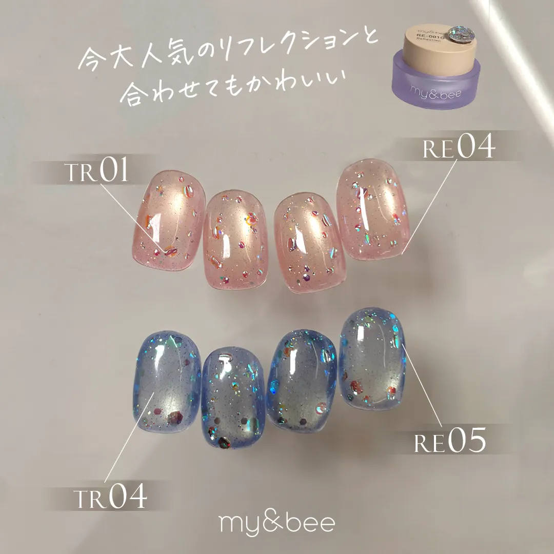 マイビー　my&bee とろとろフラッシュマグ　全12色セット 楽天市場】マイビー my&bee とろとろフラッシュマグ 全12色 TR