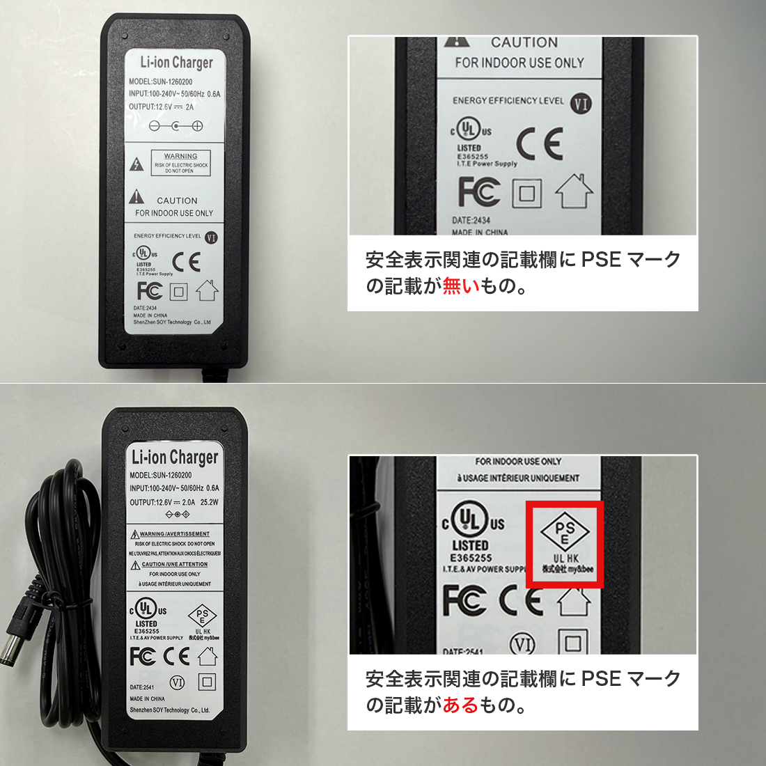 マイビー my&bee ハイブリッド＆スイッチワットライト