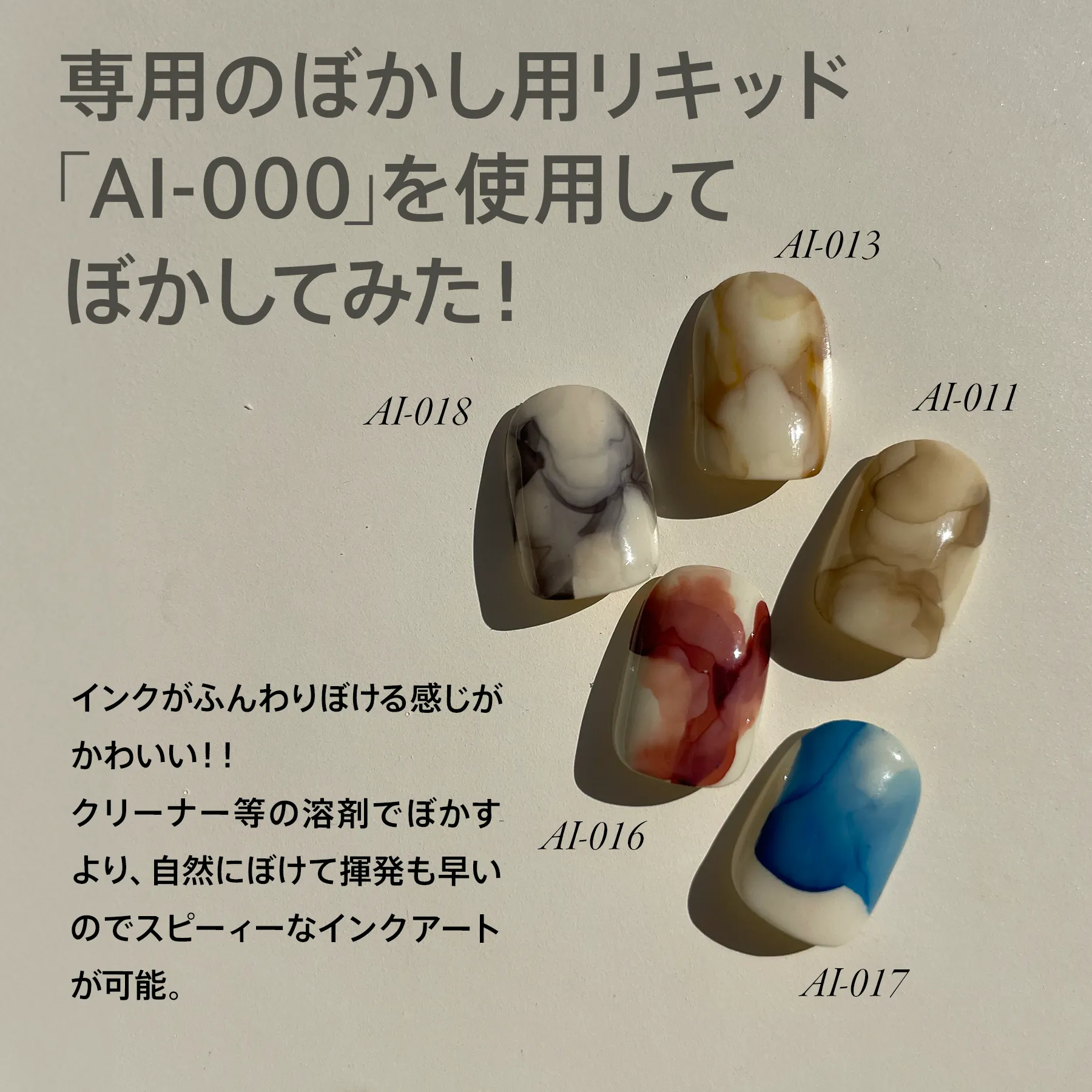 マイビーアートインク　14本セット 楽天市場】my&bee マイビー アートインク 7ml 全21色 AI-019~039