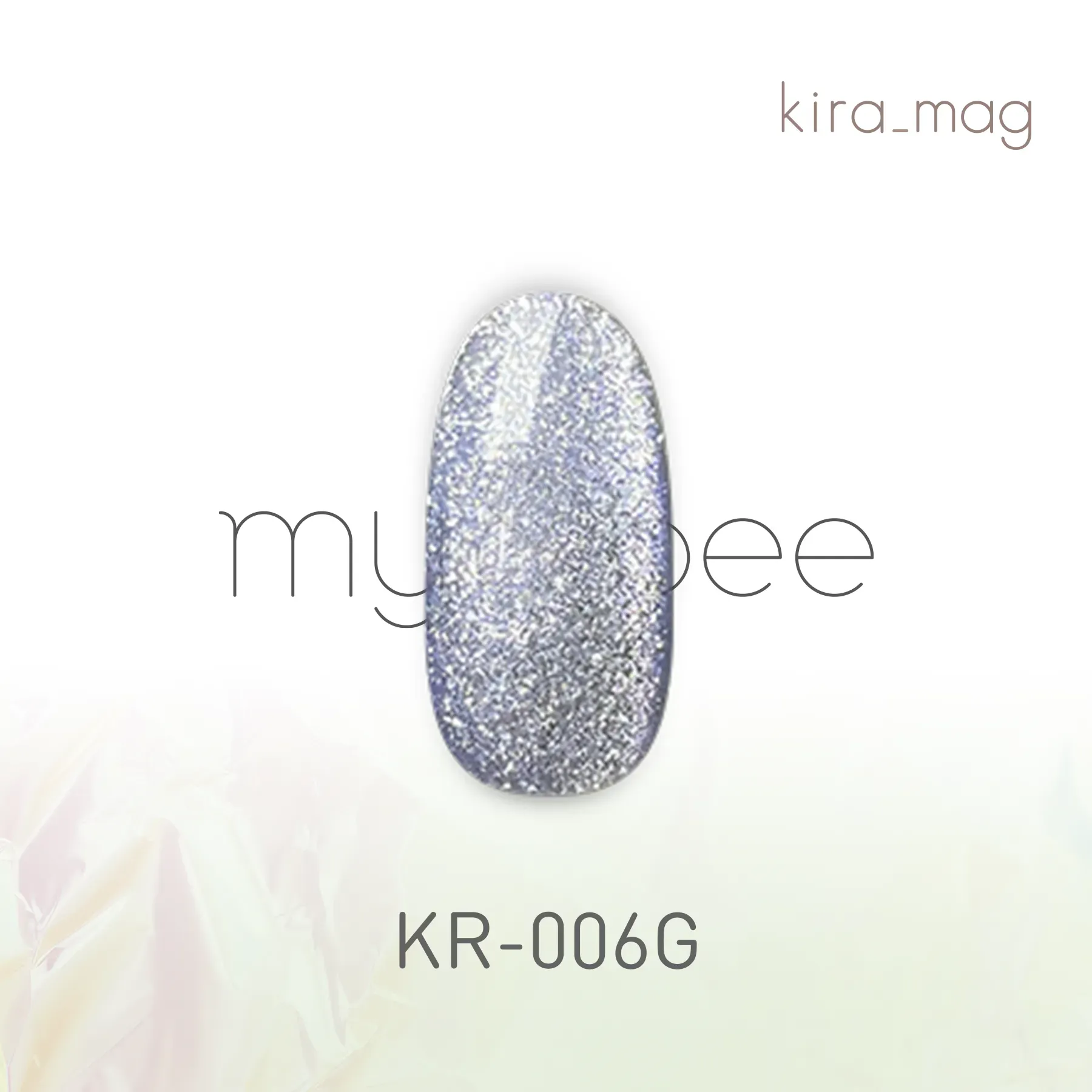 my＆bee kira mag 12色セット キラマグ Amazon | my&bee マイビー きらマグ 全12色 8ml ジェルネイル