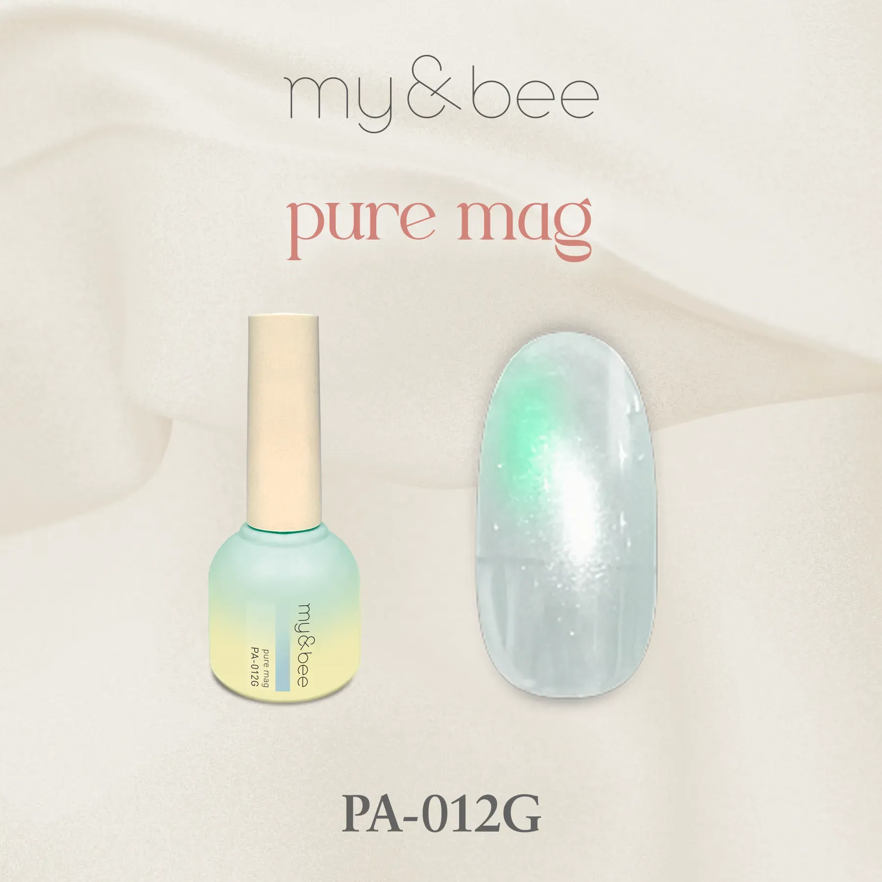 楽天市場】my&bee マイビー ぴゅあマグ 全12色 PA-001G〜012G