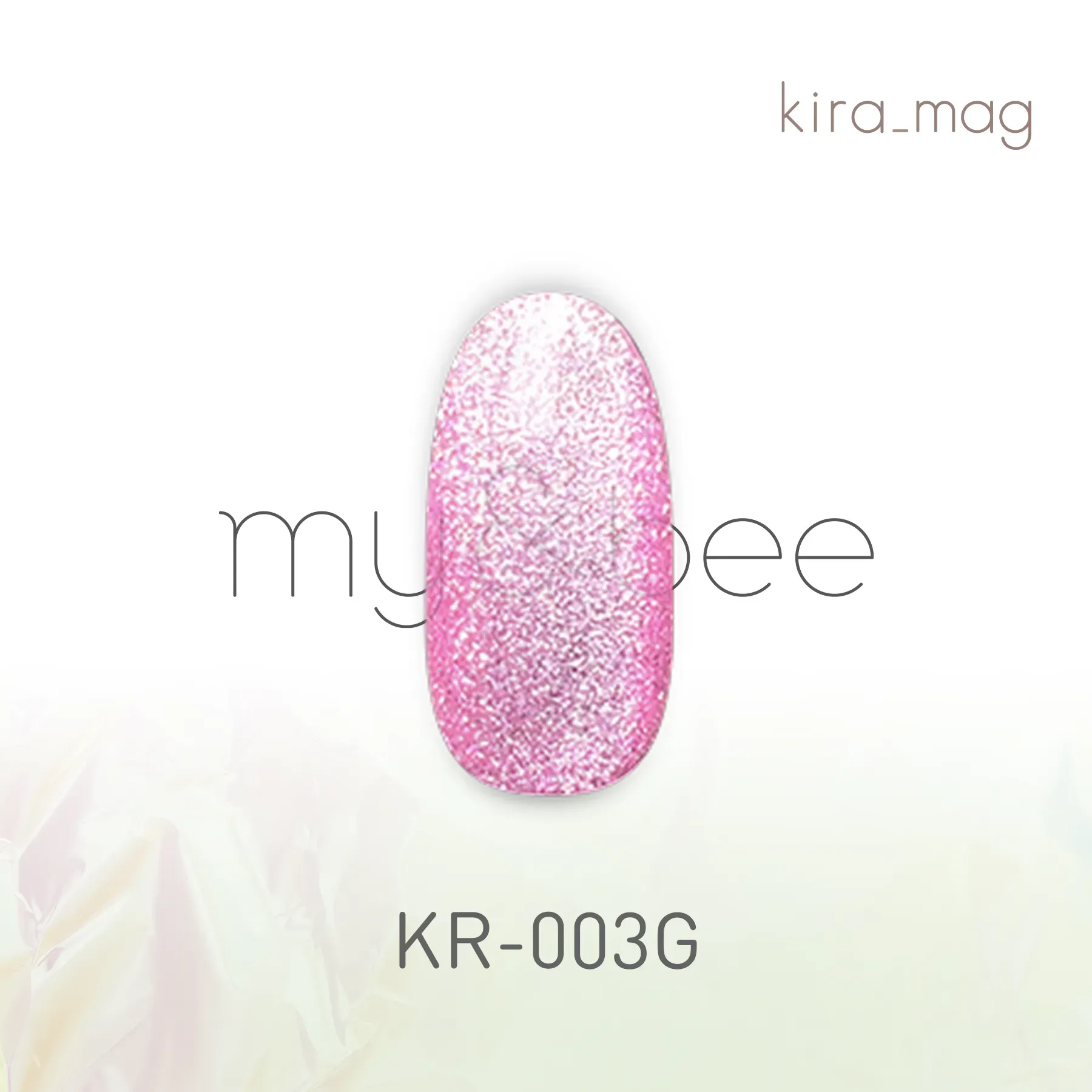 my＆bee kira mag 12色セット キラマグ 楽天市場】my&bee マイビー きらマグ 8ml 12色セット KR-001G