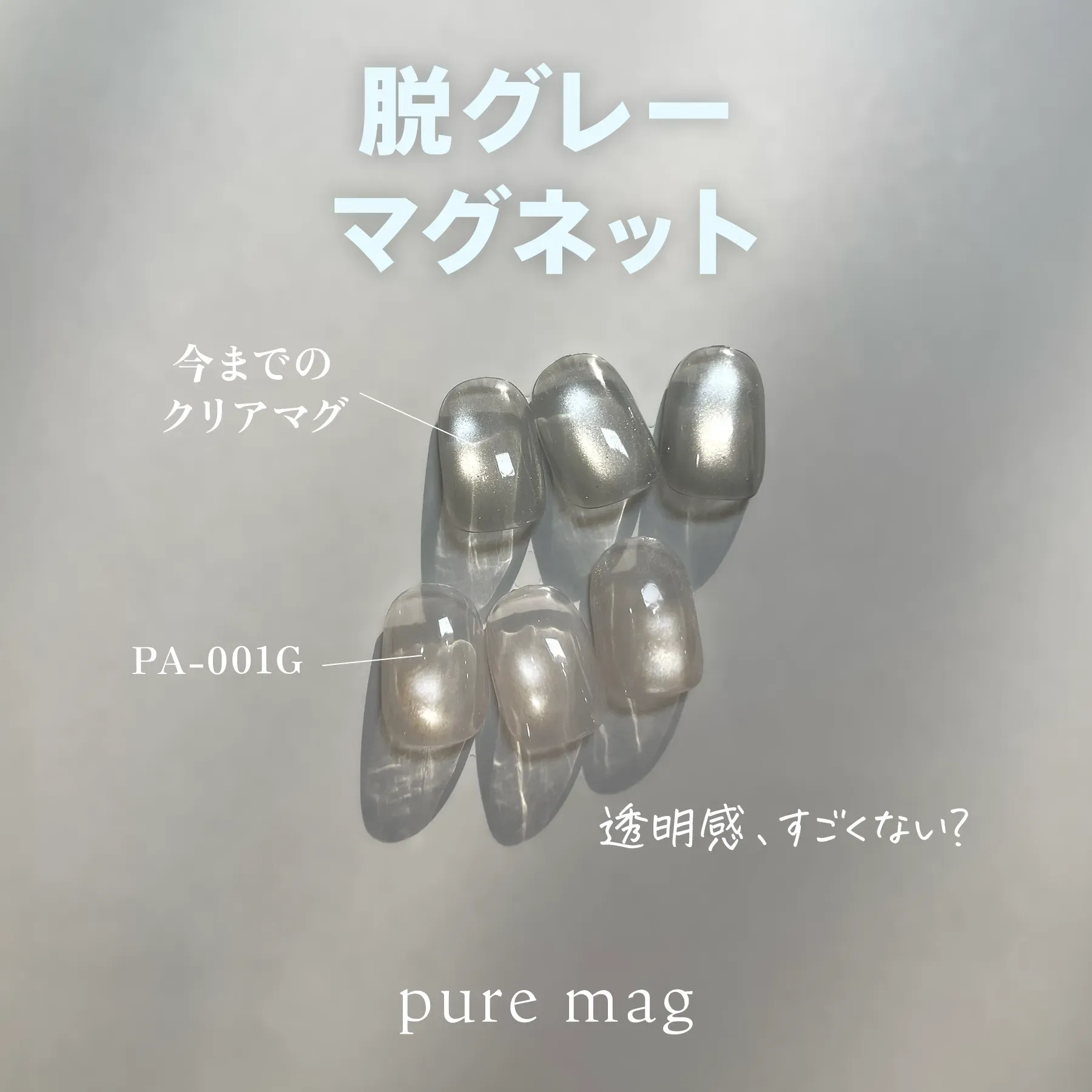 楽天市場】my&bee マイビー ぴゅあマグ 全12色 PA-001G〜012G