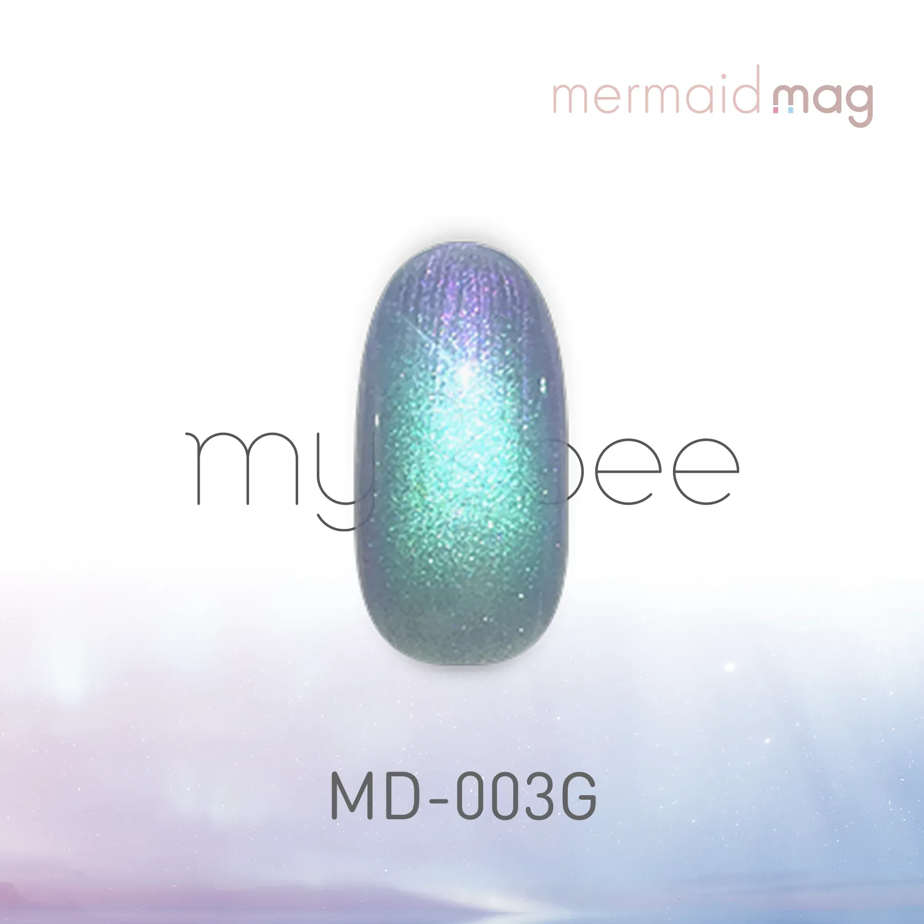 my&bee マイビー マーメイドマグ 8ml 全6色 MD-001G~006G 偏光
