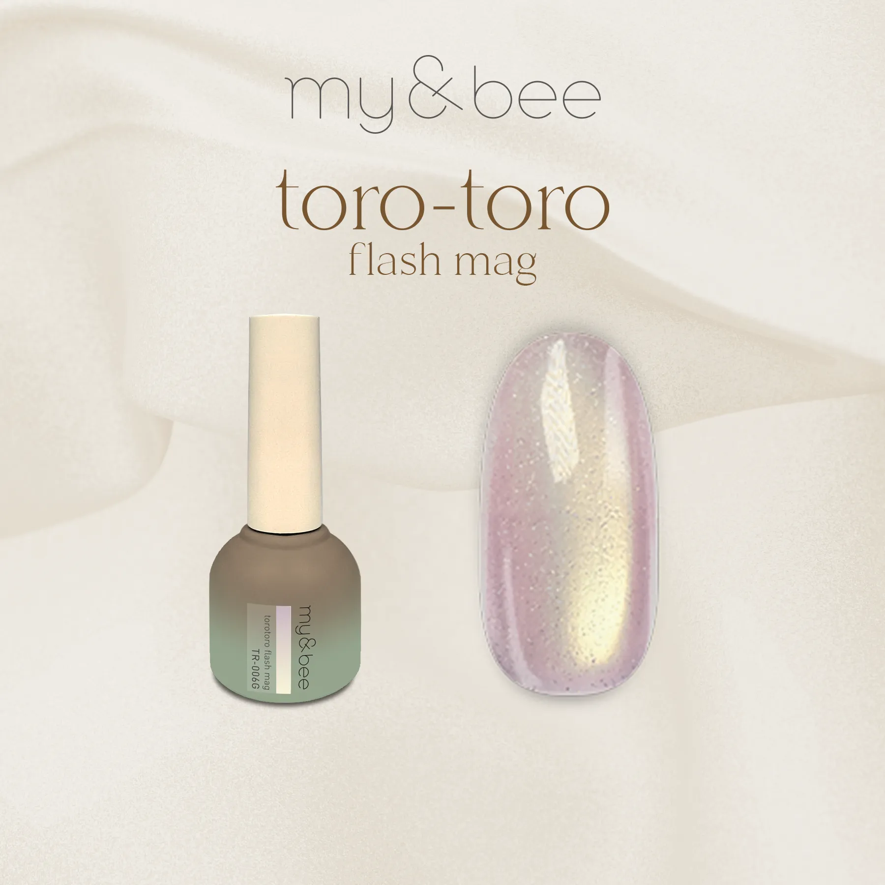 マイビー my&bee とろとろフラッシュマグ 6色セット マイビー my&bee つやフラッシュマグ 6色セット TF-001G〜006G