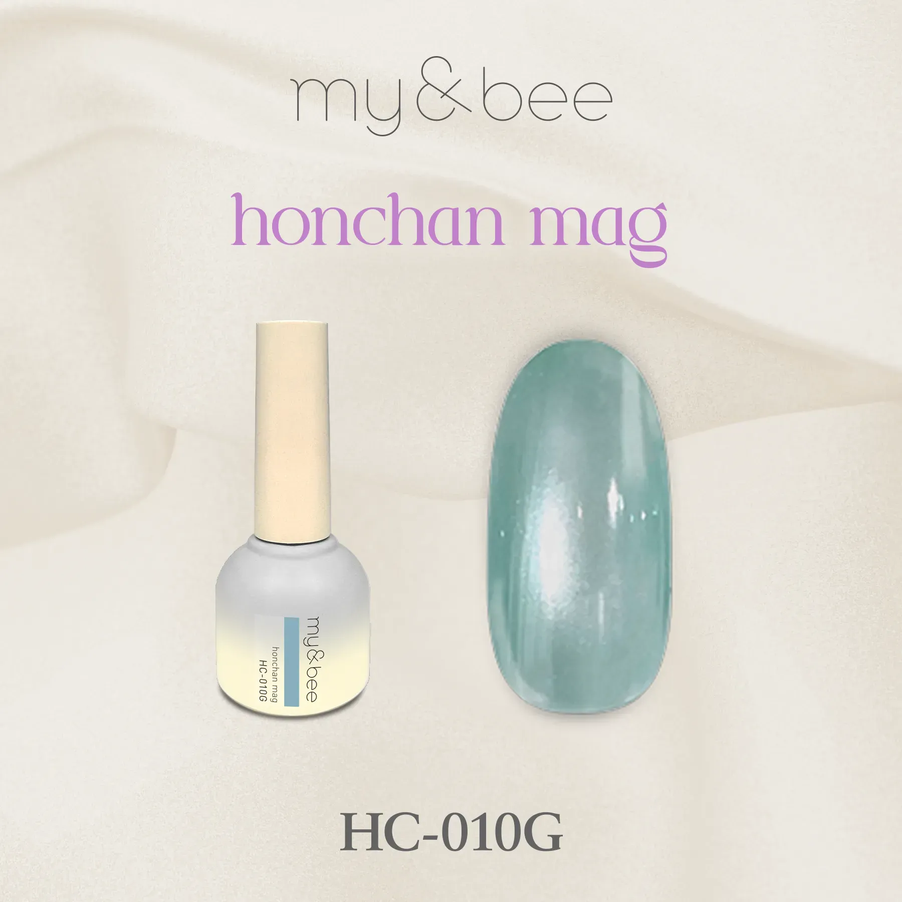 楽天市場】マイビー my&bee ほんちゃんマグ 8ml 12色セット HC