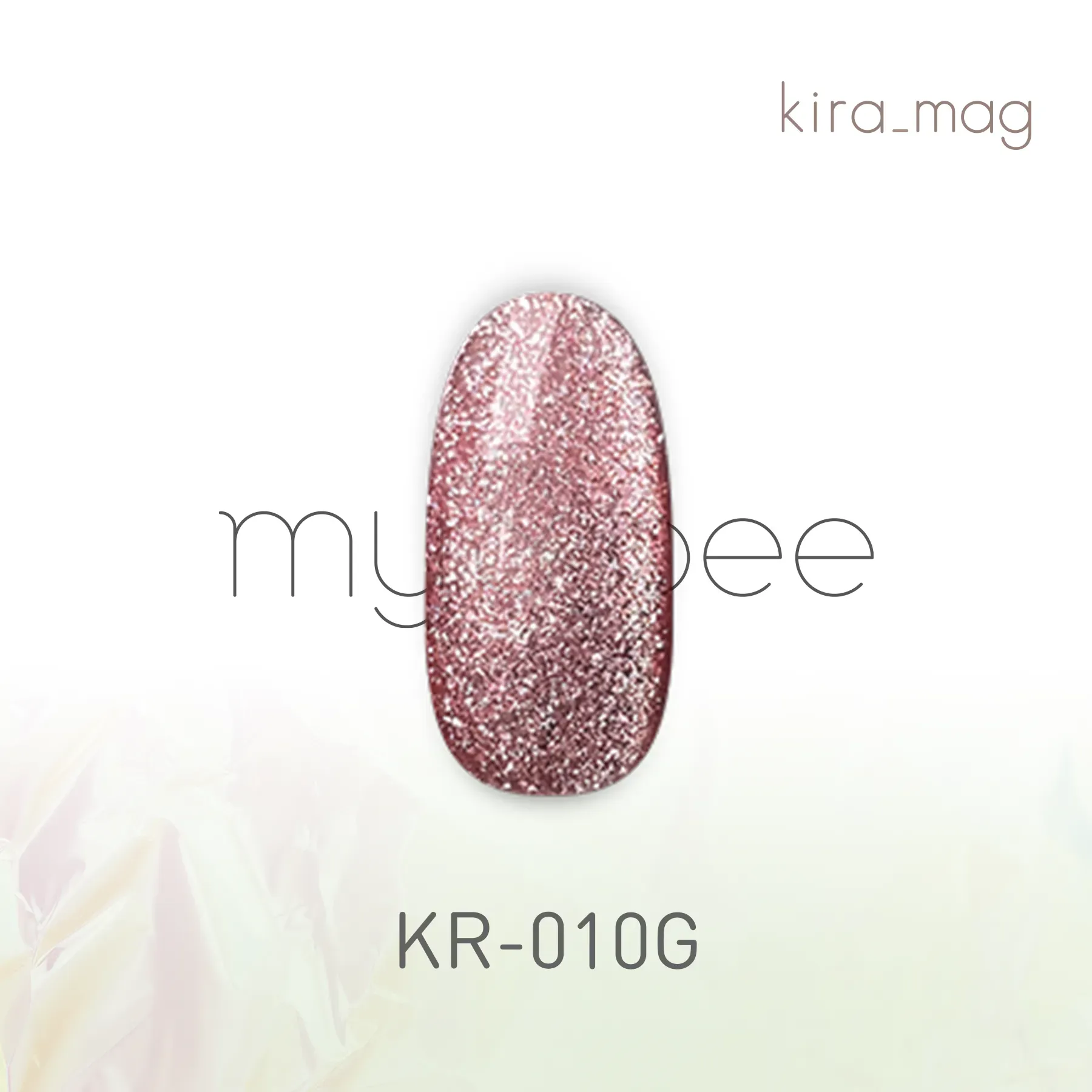 楽天市場】my&bee マイビー きらマグ 全12色 KR-001G〜012G 8ml