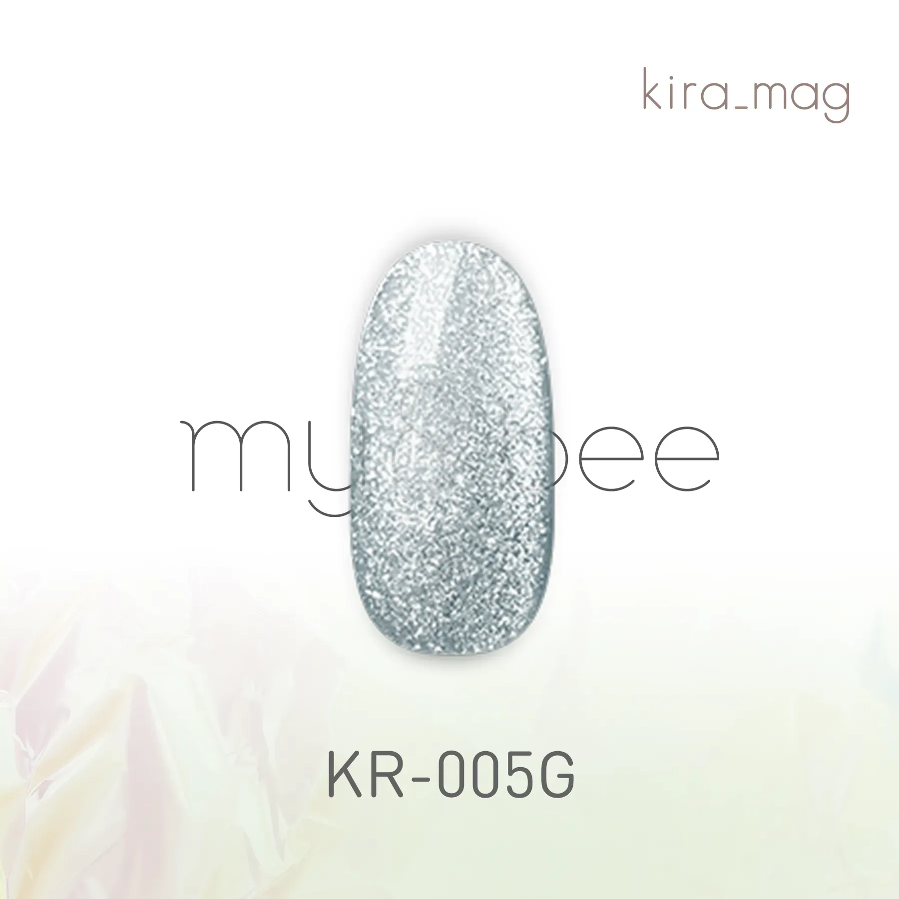 my＆bee kira mag 12色セット キラマグ my&bee マイビー きらマグ 全12色 KR-001G〜012G 8ml マグネット