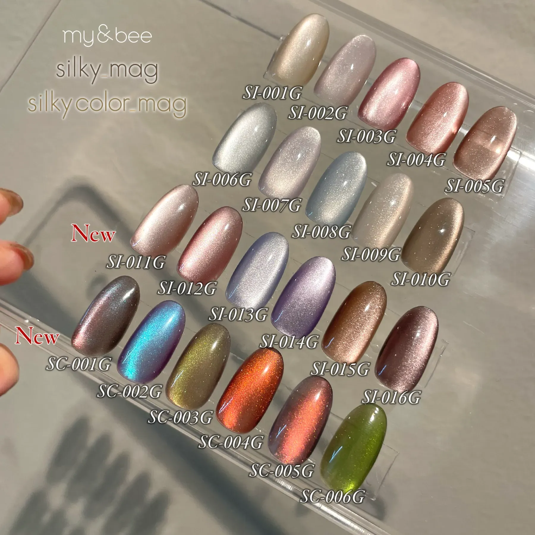 my&bee silky magシルキーマグ　SI-17G〜28G 12色セット my&bee マイビー シルキーマグ 8ml 全12色 Sl-017G~028G 超