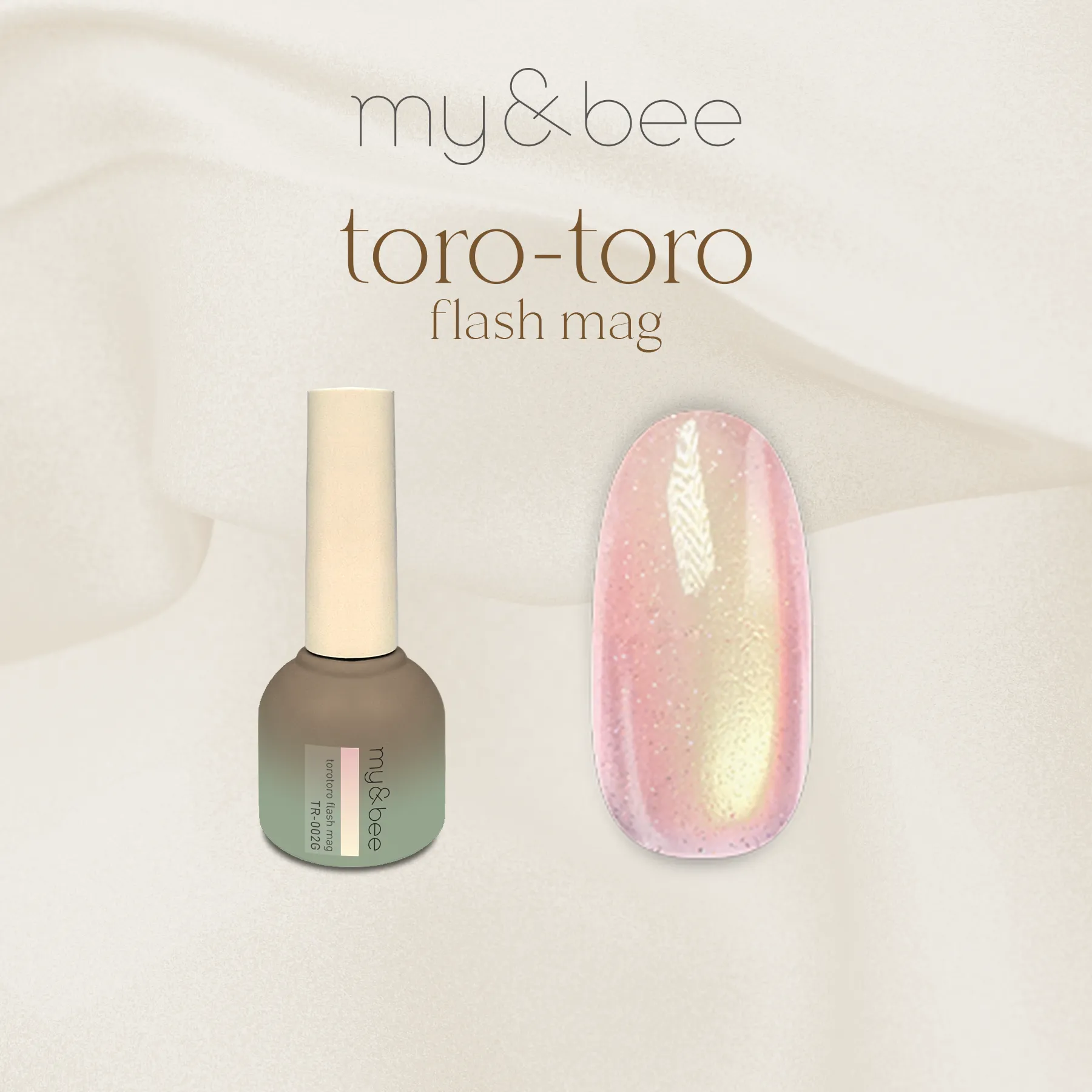 my&bee　とろとろフラッシュマグ　マイビー　7本セット　まとめ売り マイビー my&bee とろとろフラッシュマグ 全12色 TR-001G〜012G