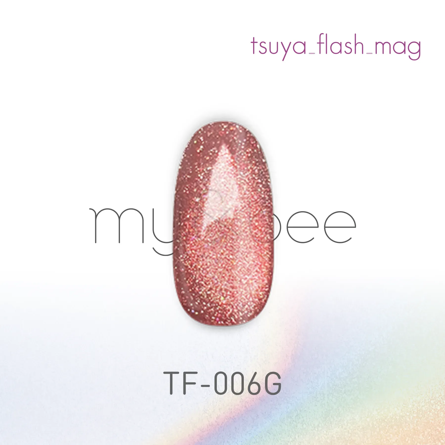 楽天市場】マイビー my&bee つやフラッシュマグ 12色セット TF