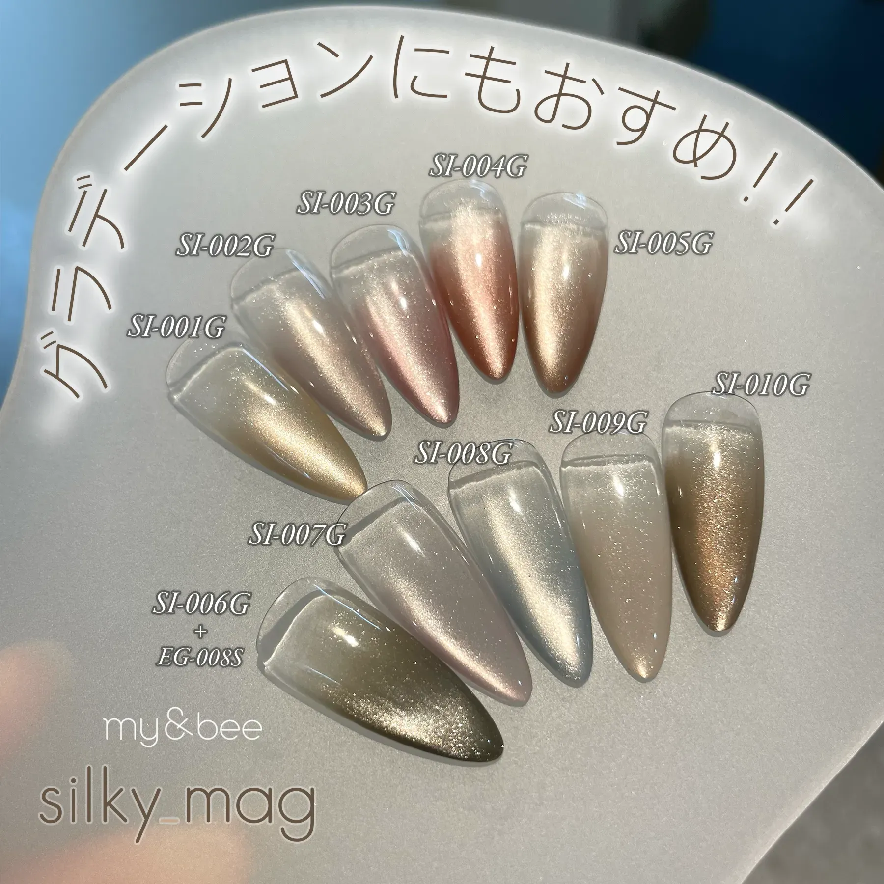 my&bee silky magシルキーマグ　SI-17G〜28G 12色セット my&bee silky magシルキーマグ SI-17G〜28G 12色セット Amazon
