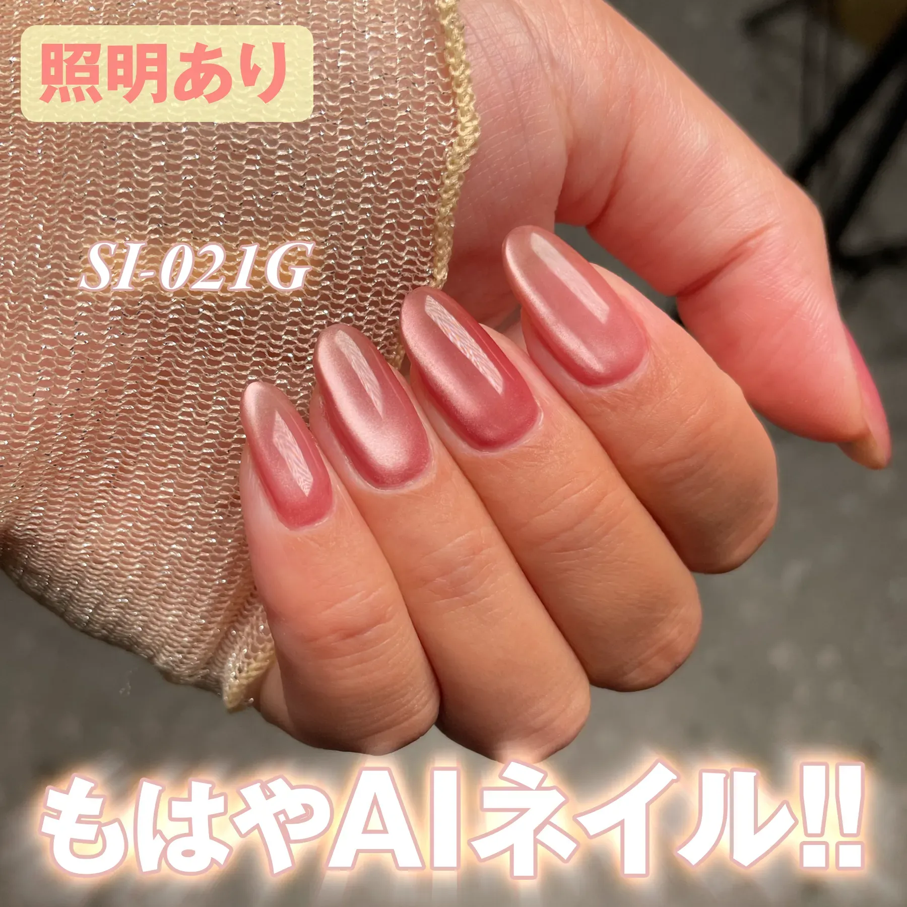 my&beeオフィシャルサイト