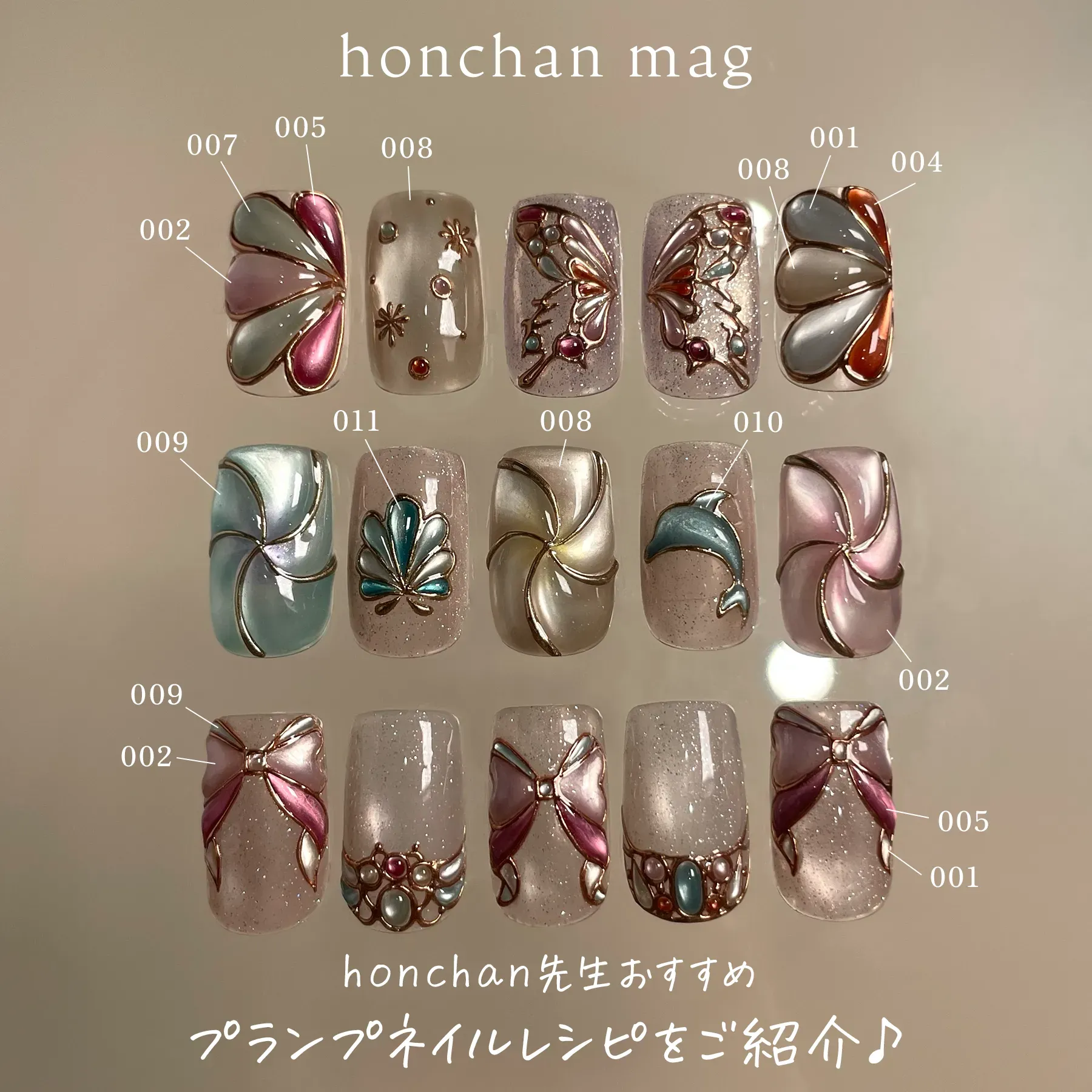 my&beeオフィシャルサイト