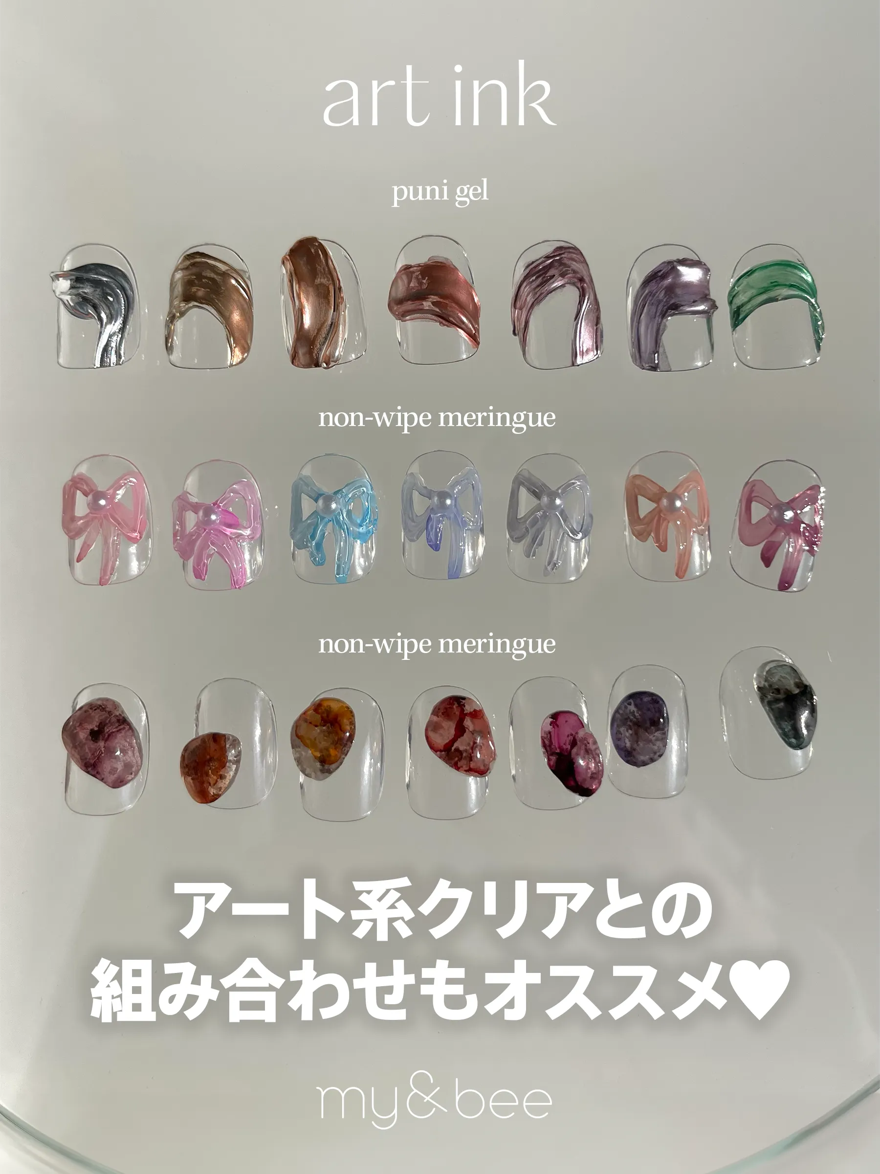 my&beeオフィシャルサイト