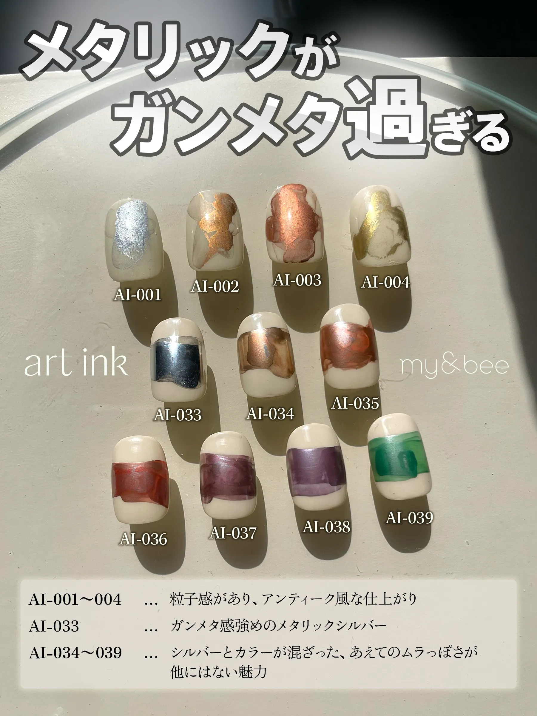 my&beeオフィシャルサイト