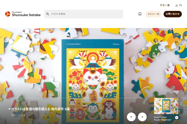 トップページ画像